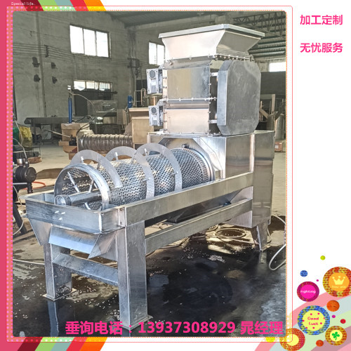 果、核分離機(jī)